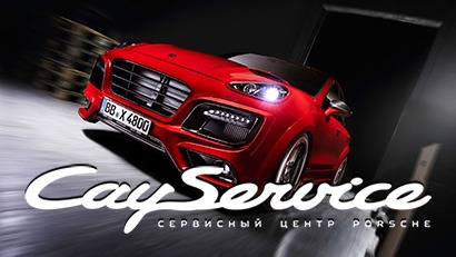 Новые Порше из Германии под заказ